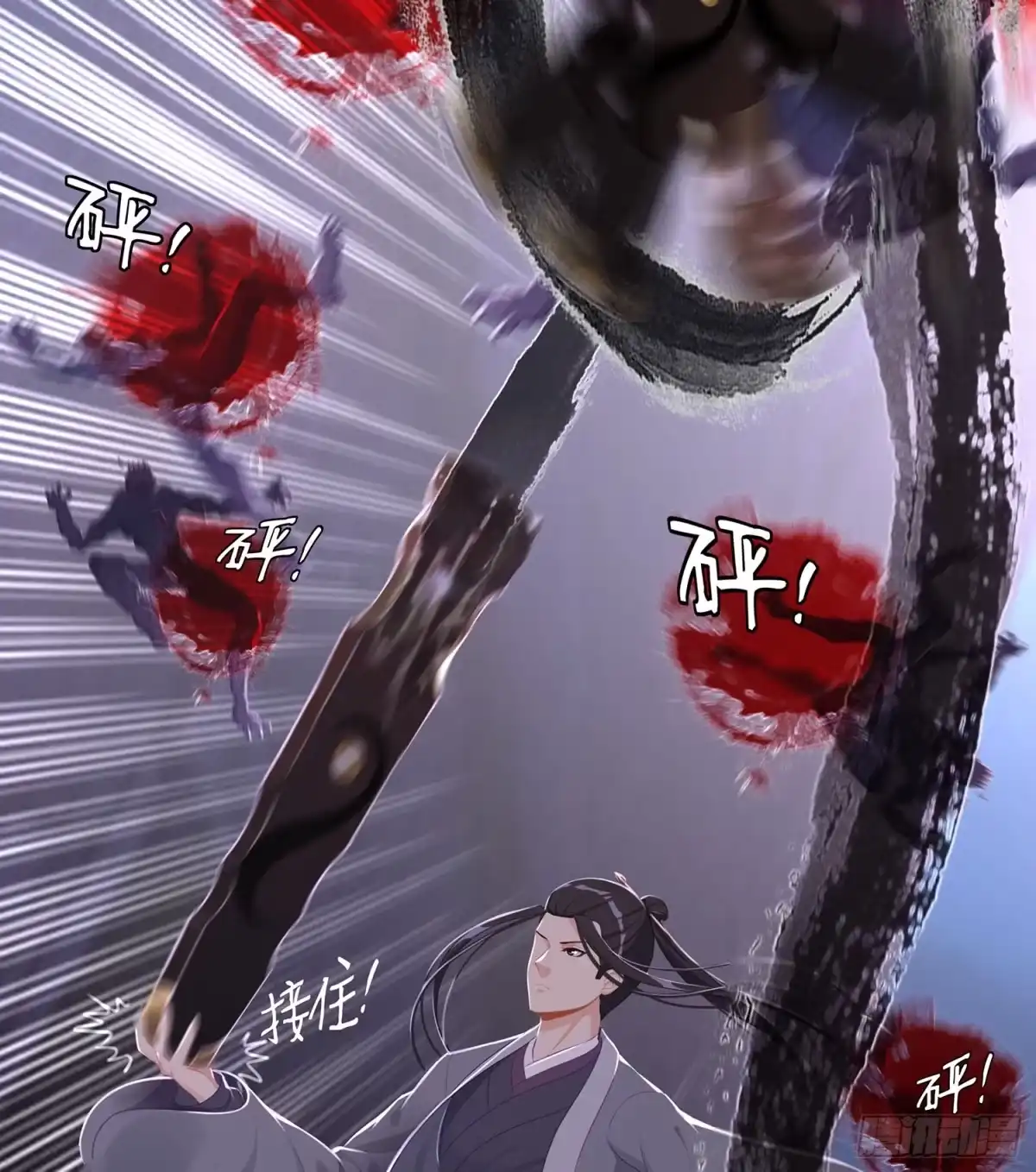 第74页