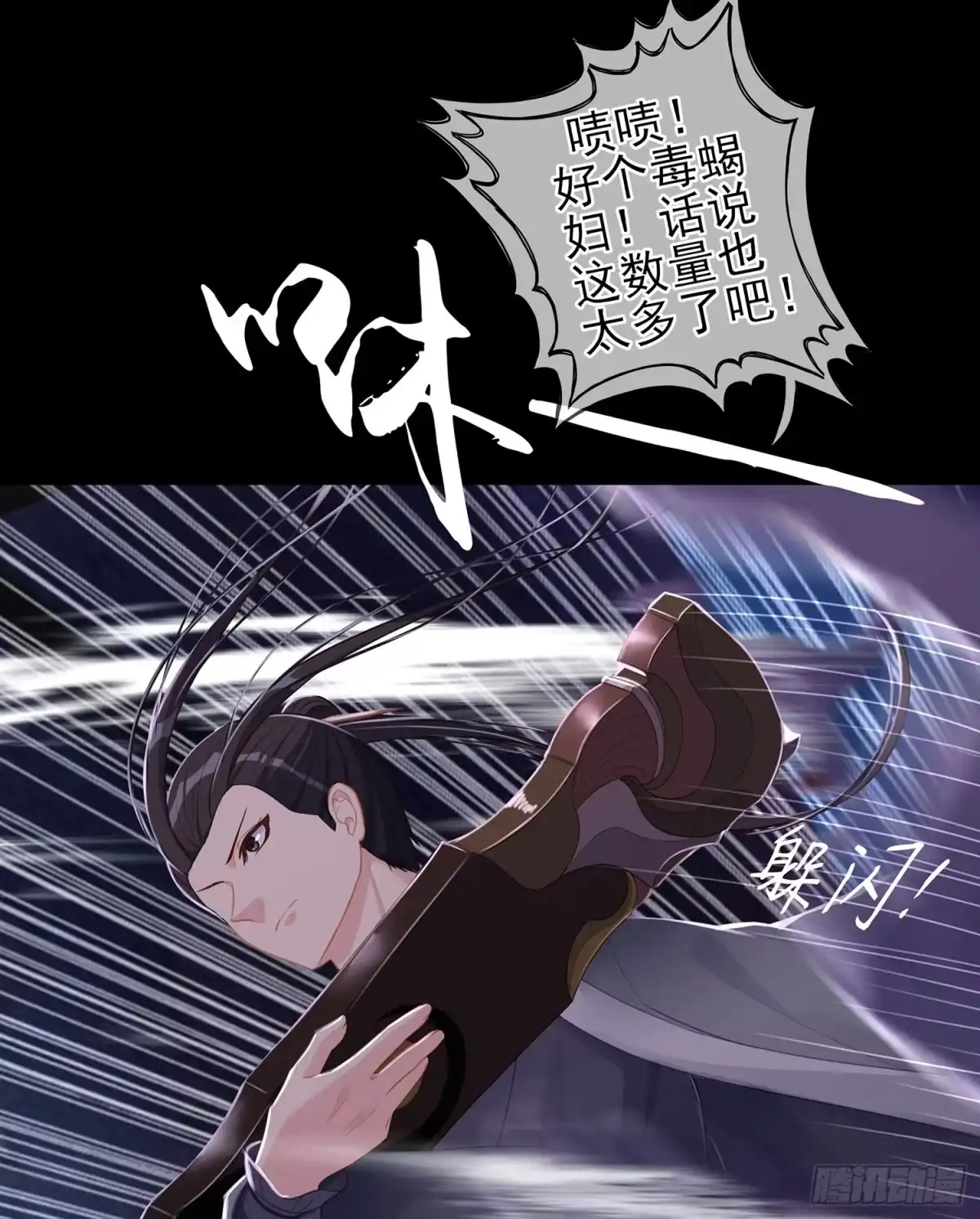 第91页