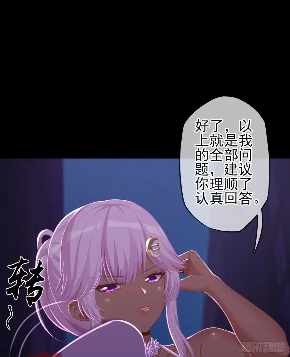 第109页