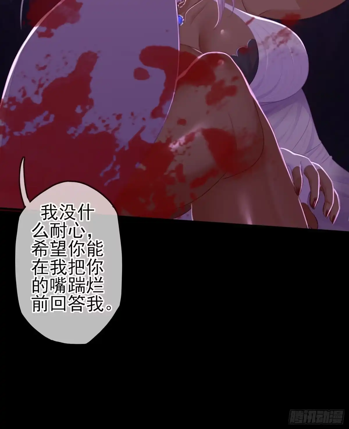 第110页