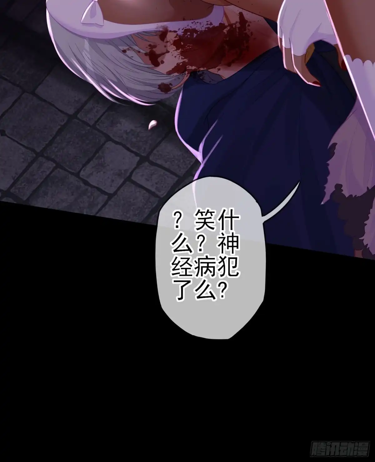 第112页