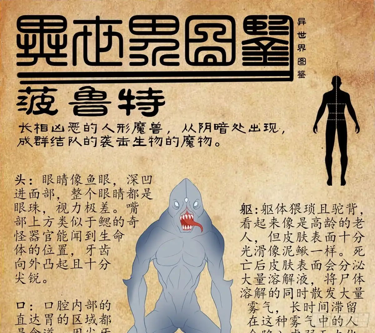 第117页
