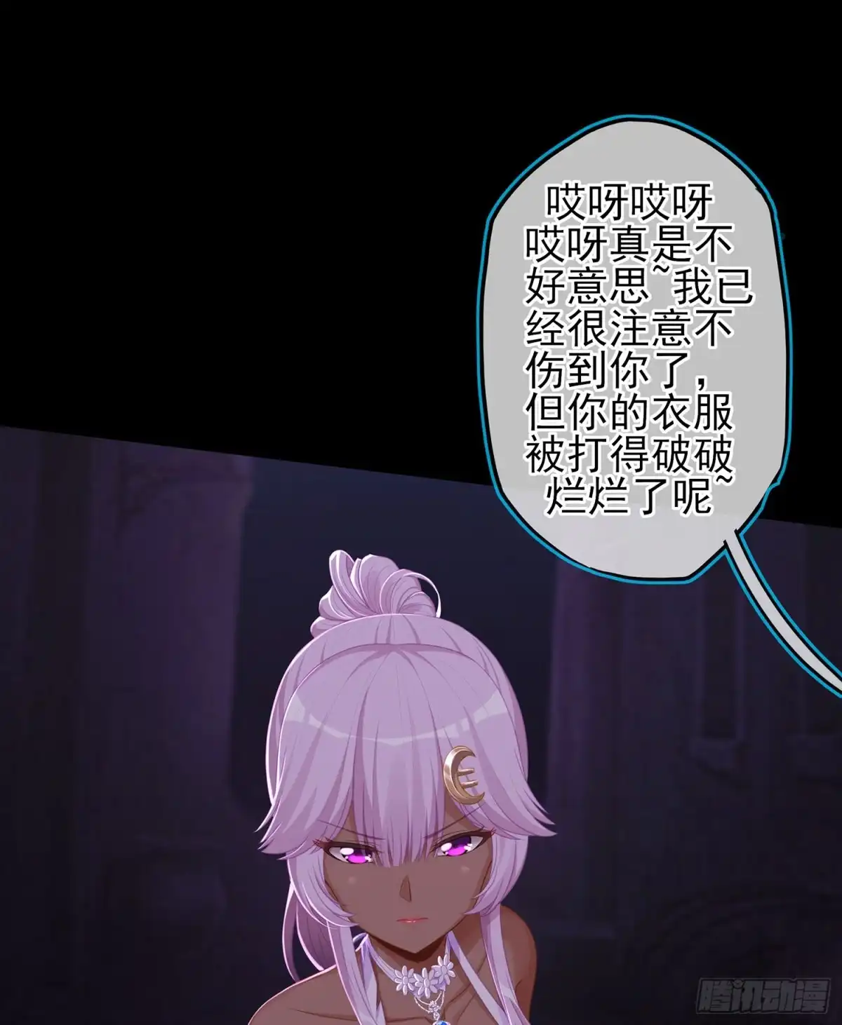 第61页