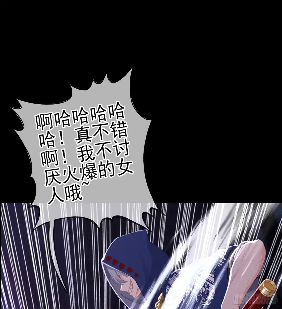 第71页