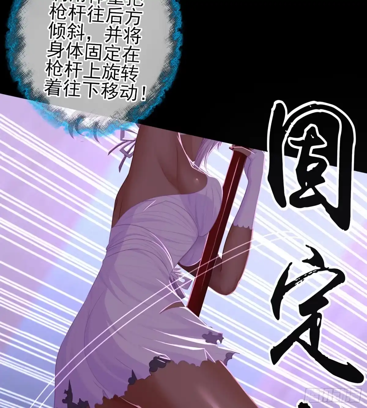 第84页