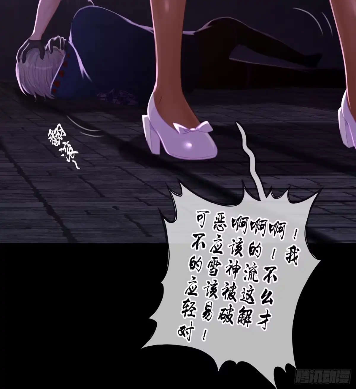 第99页