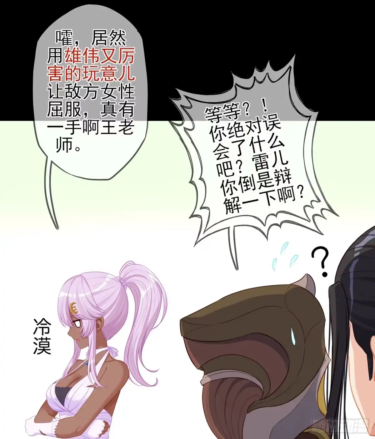 第108页