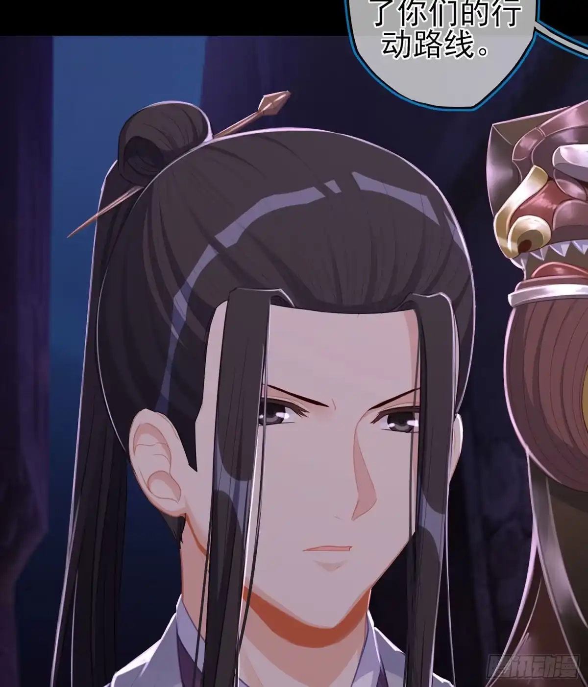 第110页