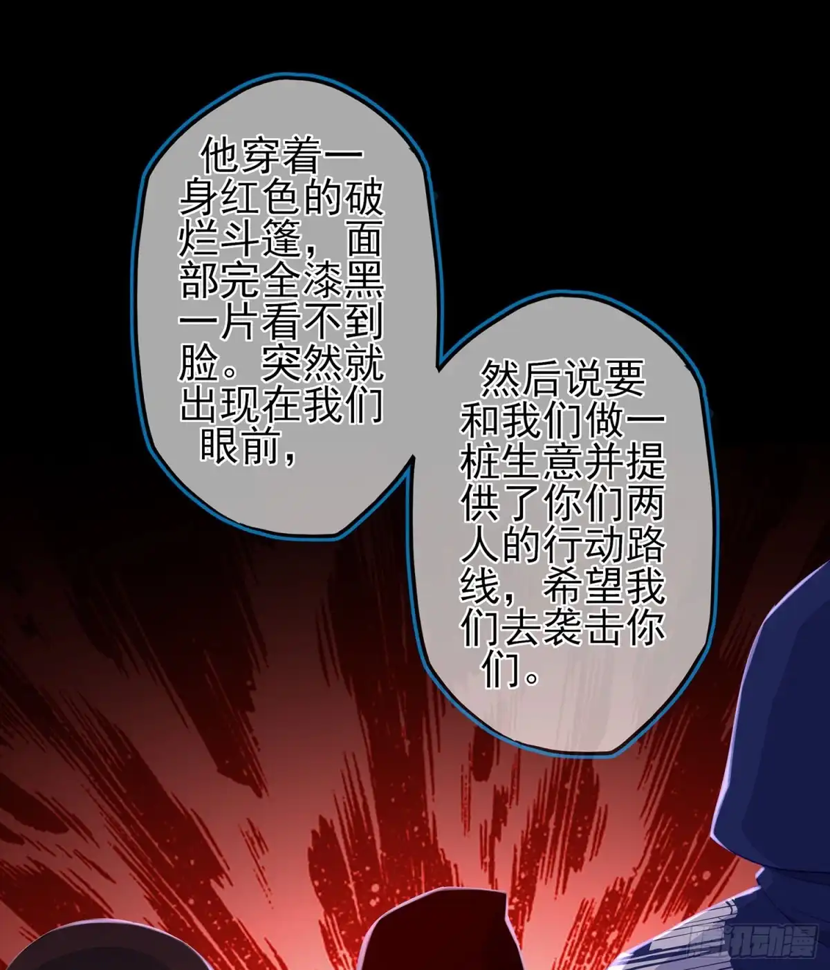 第112页