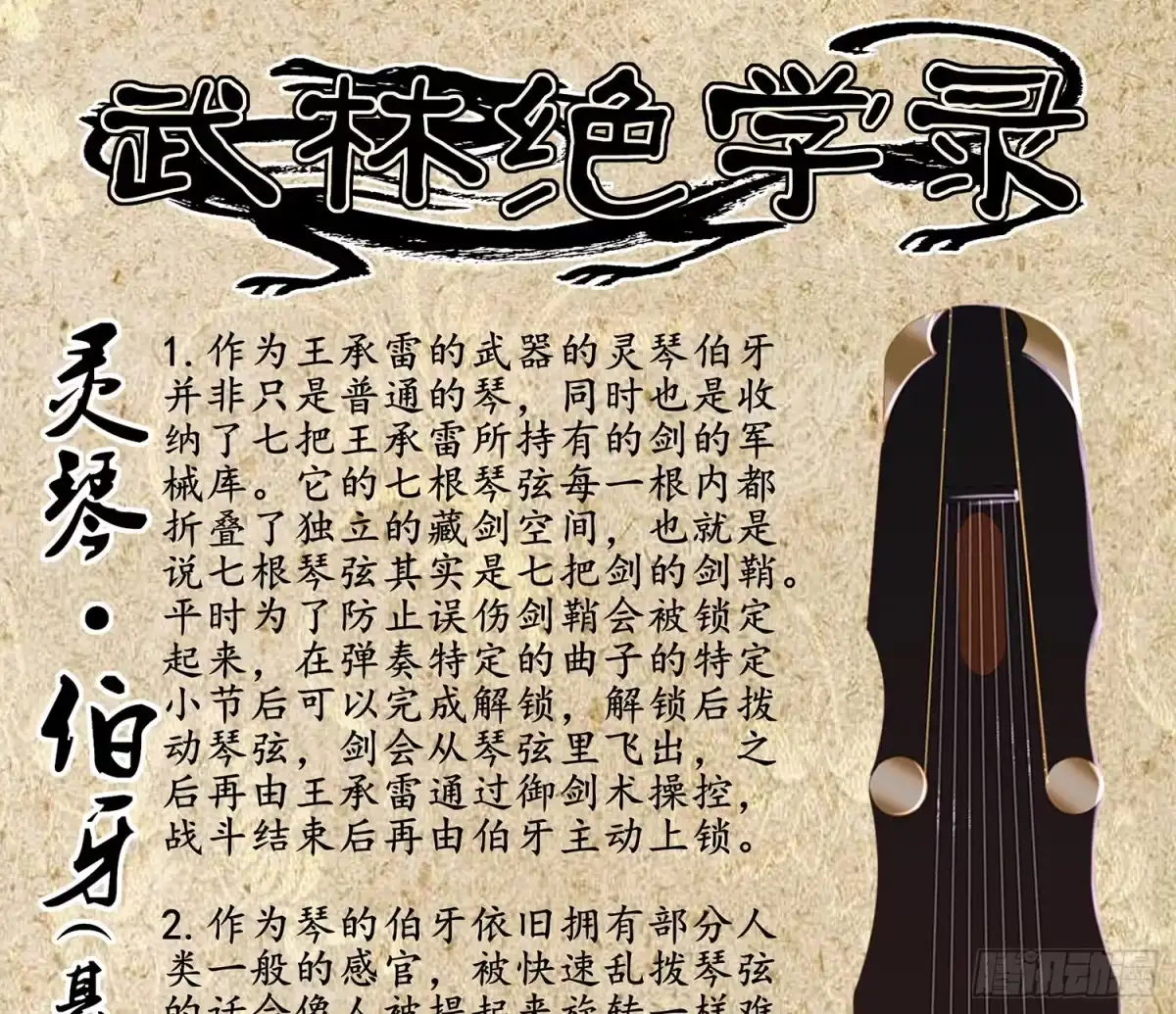 第126页