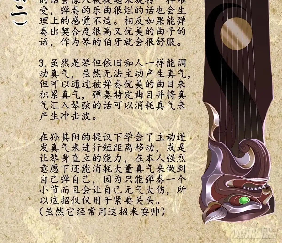 第127页