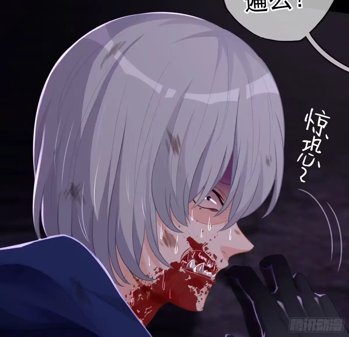 第87页