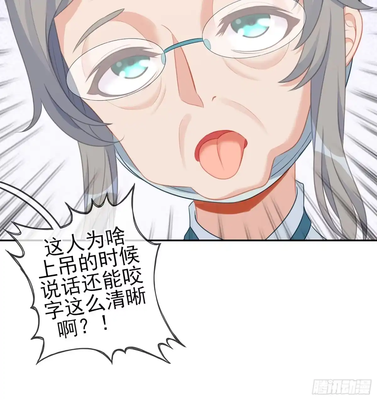 第103页