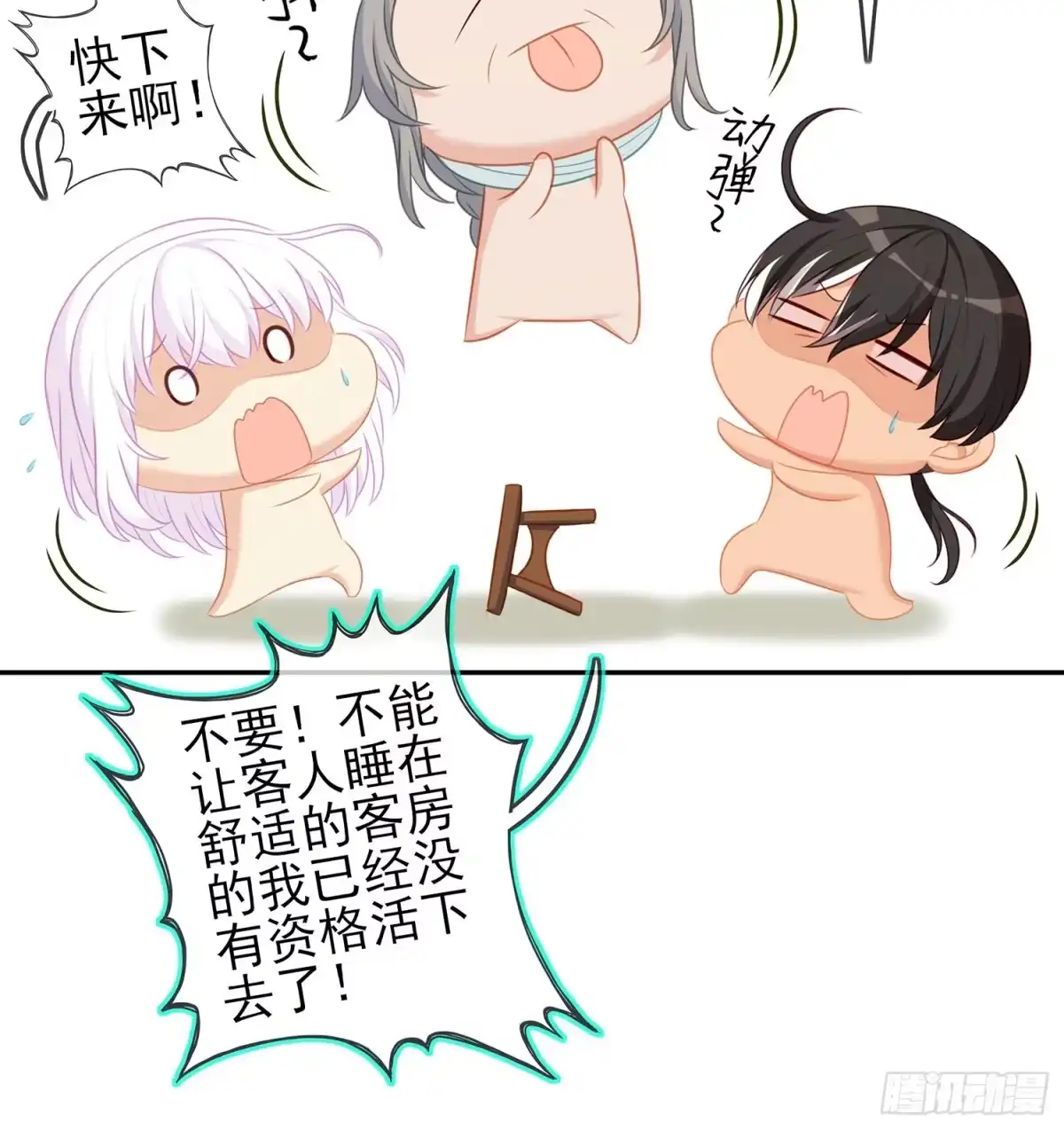 第105页
