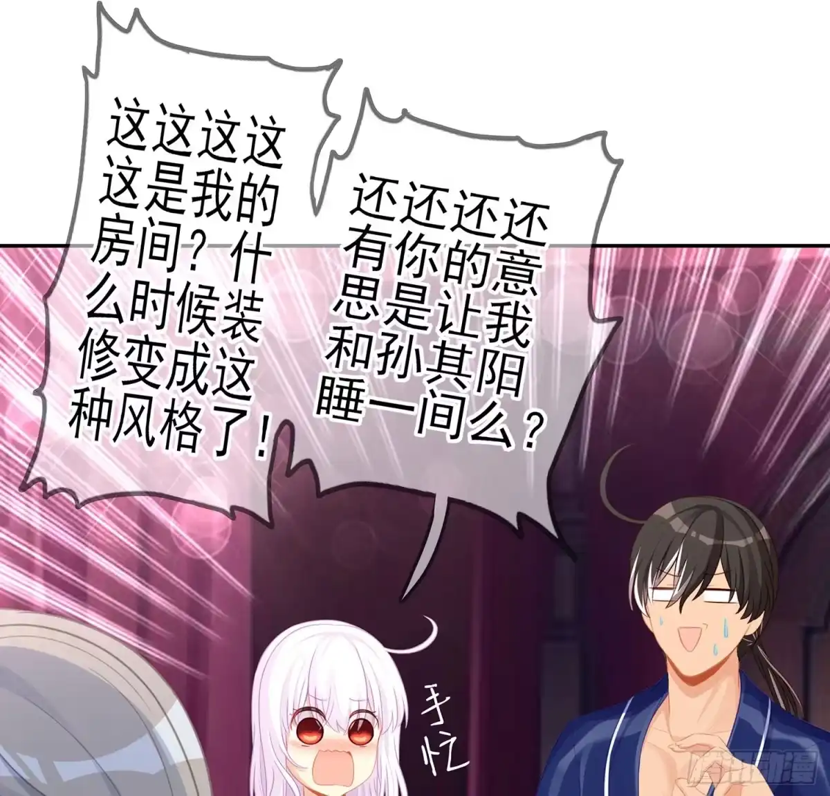 第111页