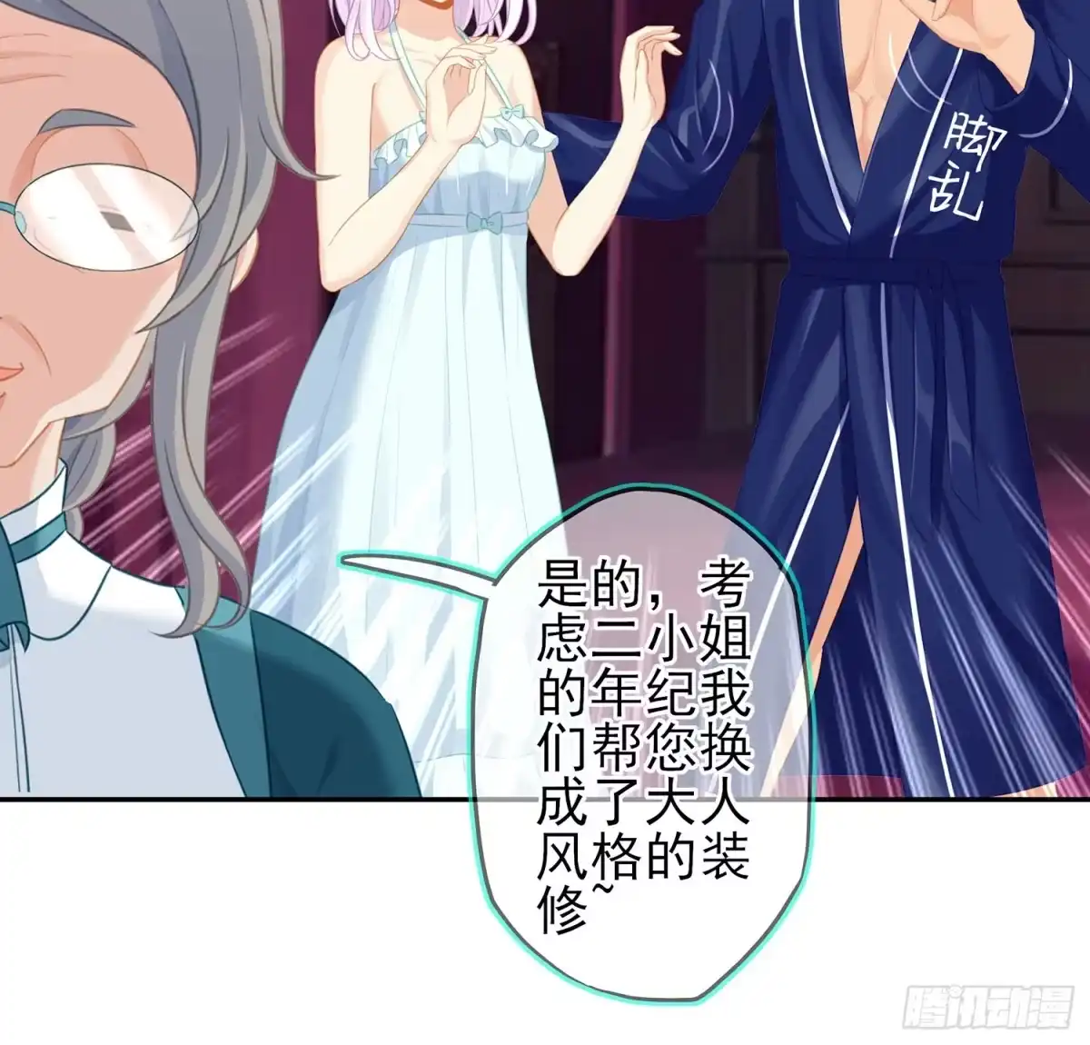 第112页
