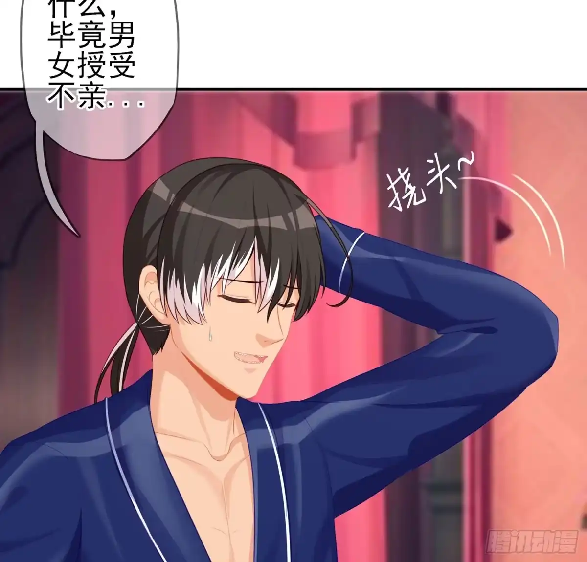 第118页