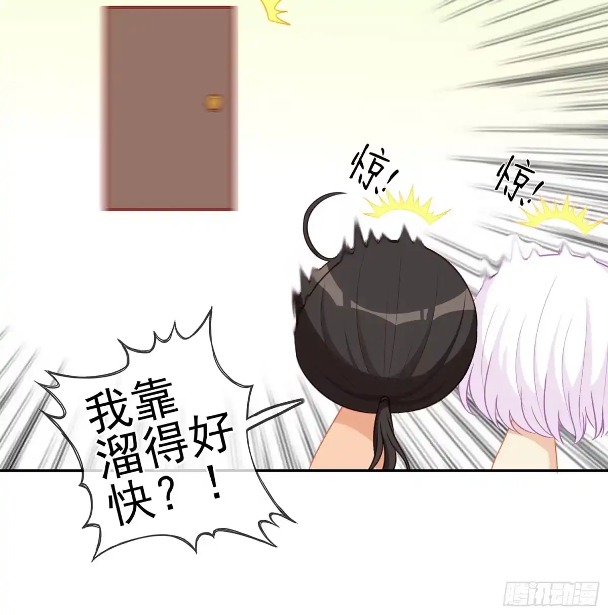 第133页