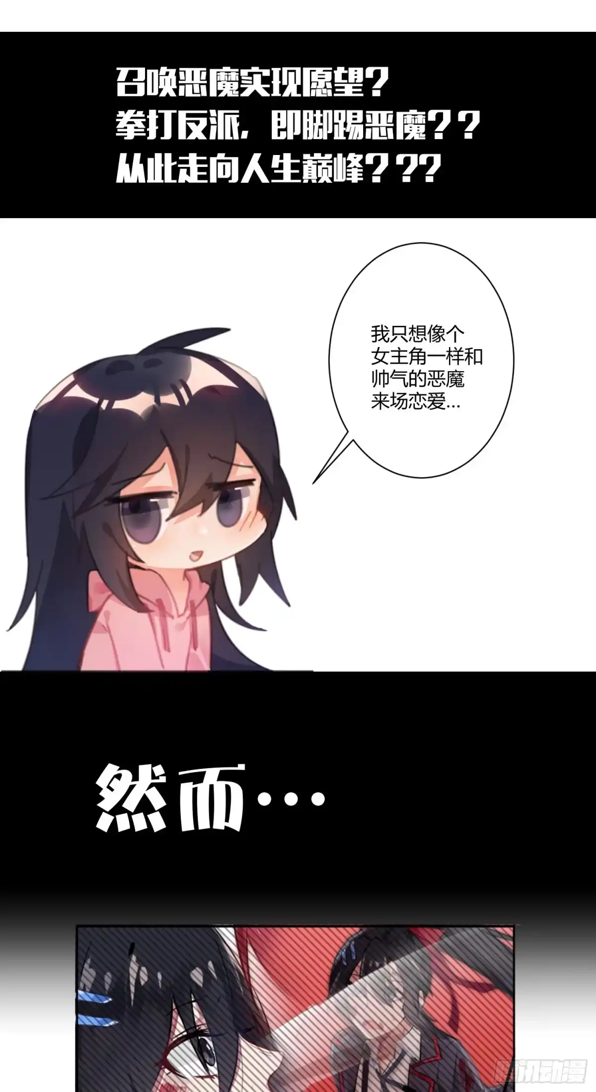 第138页