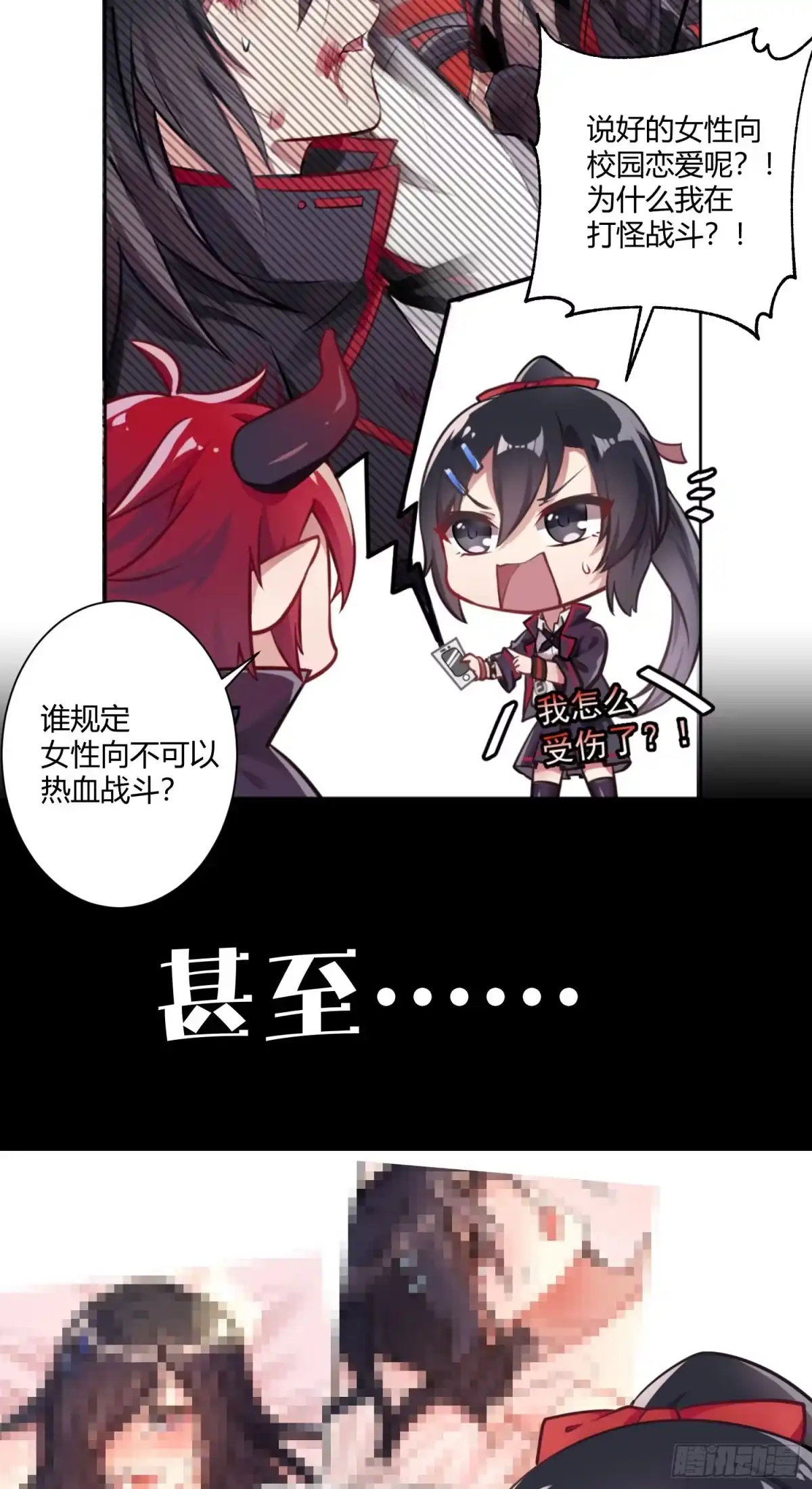 第139页