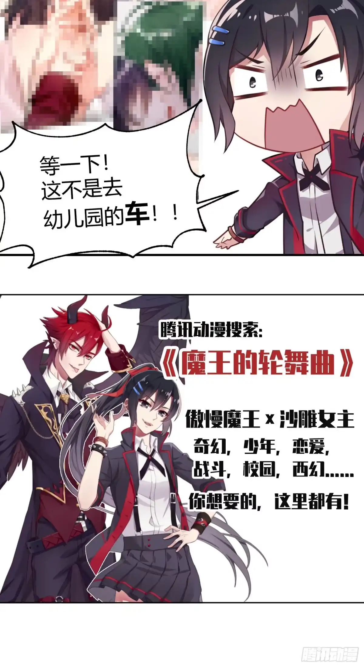 第140页