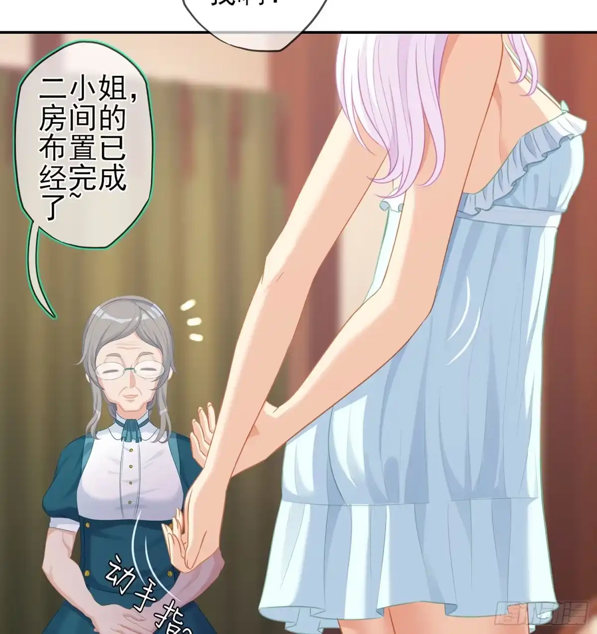 第49页