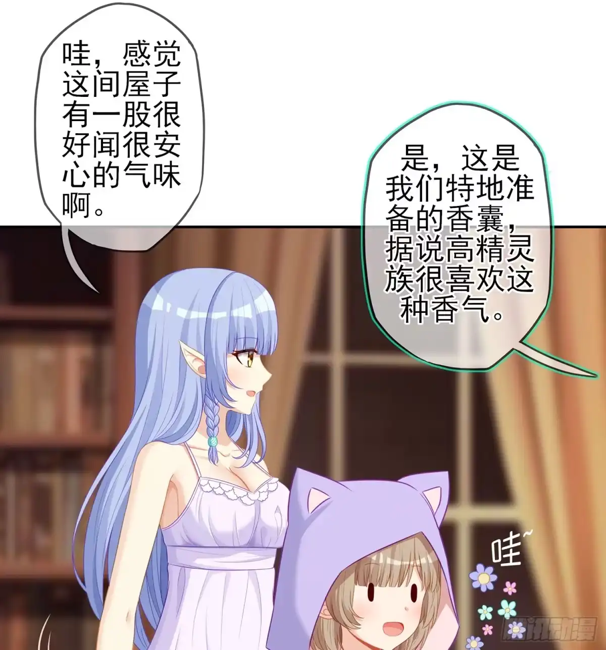 第55页