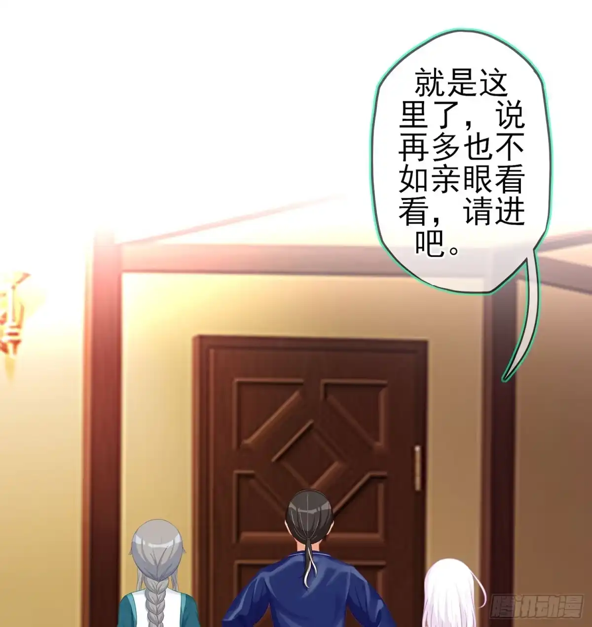 第68页
