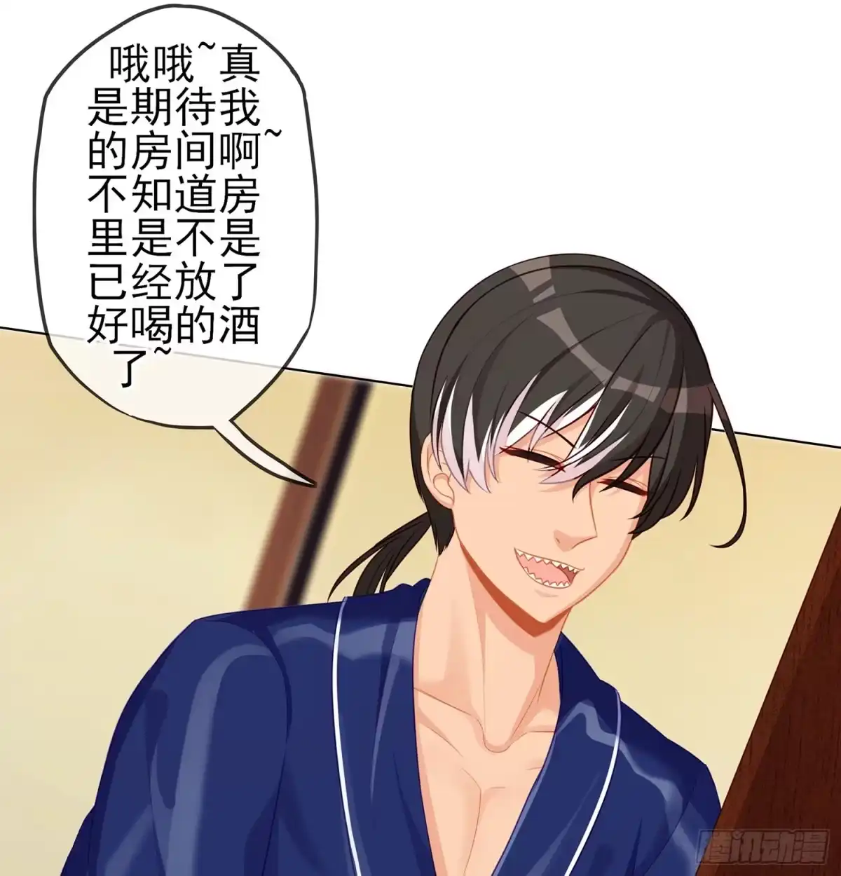 第70页