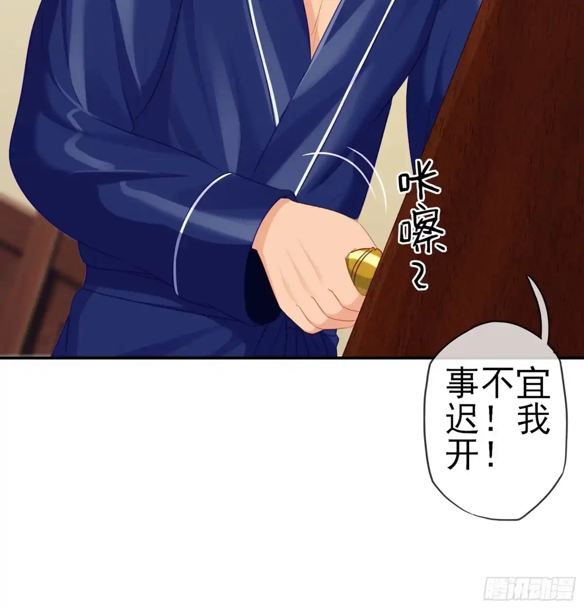 第71页