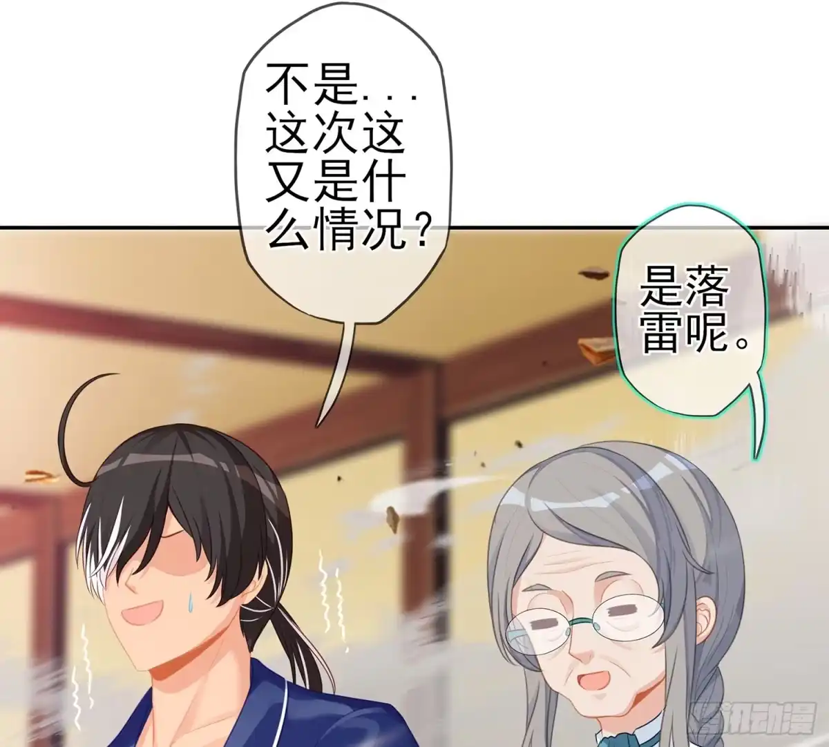 第77页