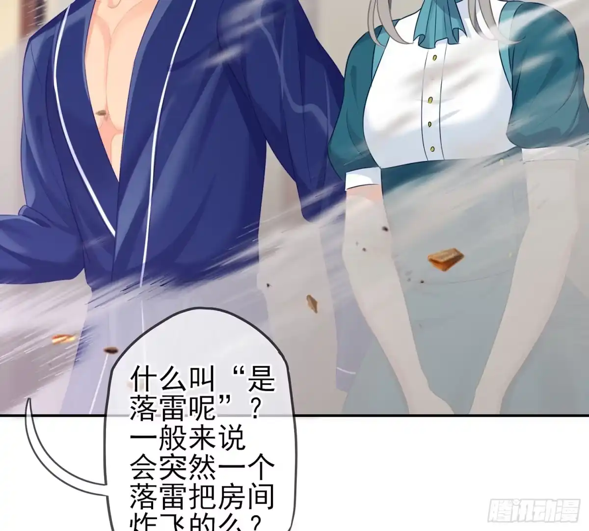 第78页