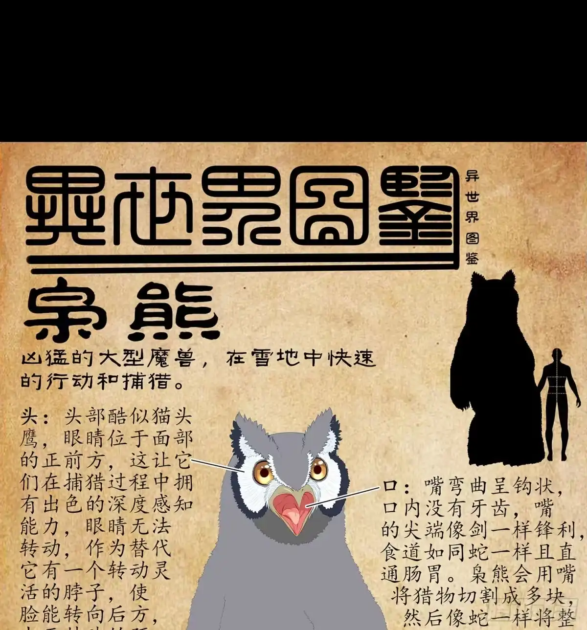 第145页