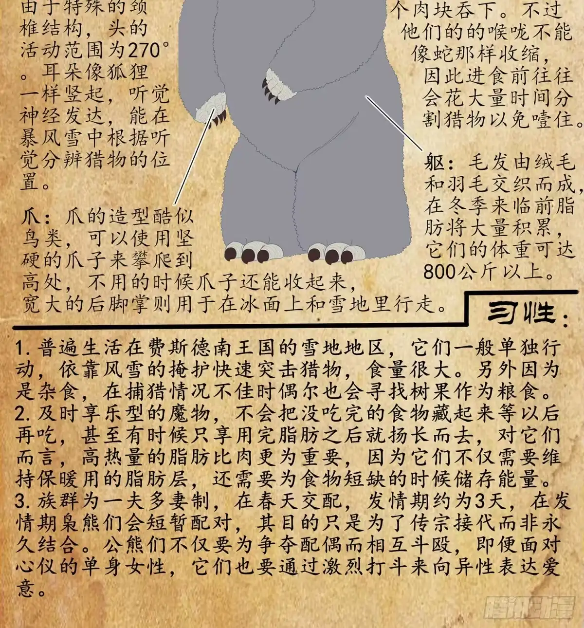 第146页