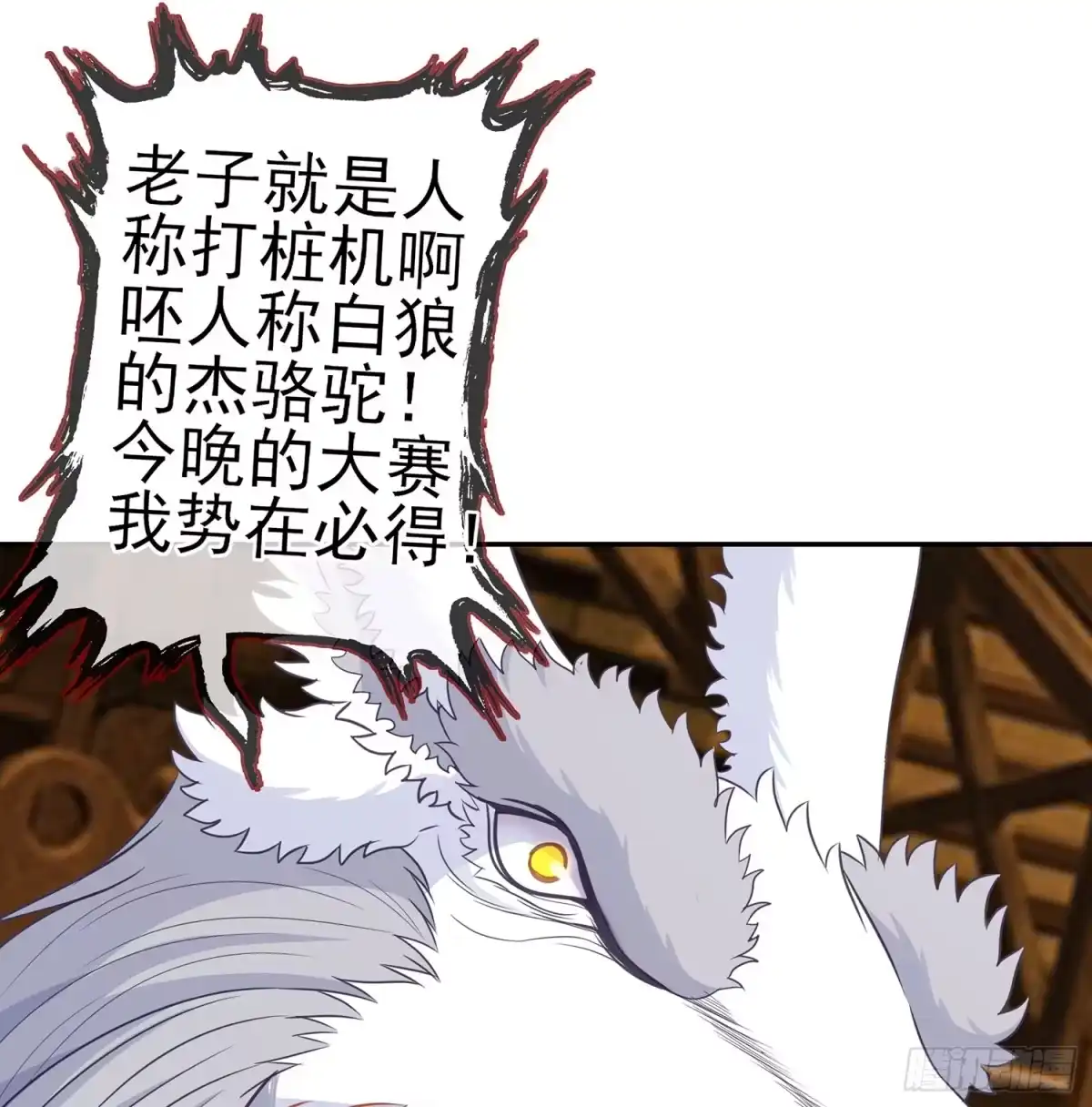 第104页
