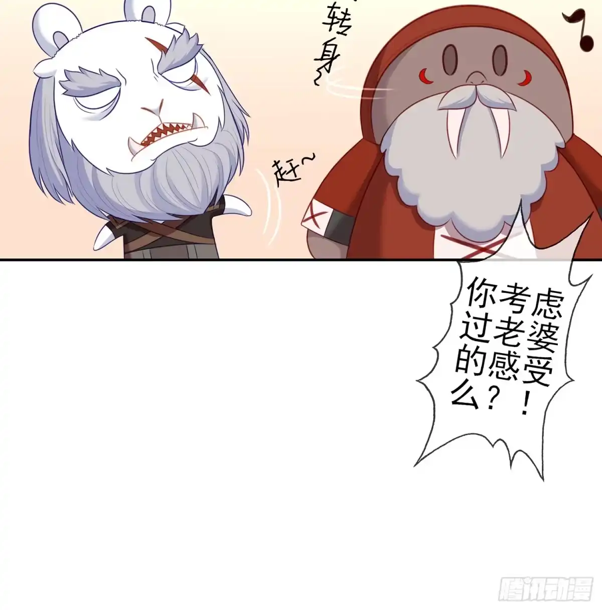 第107页
