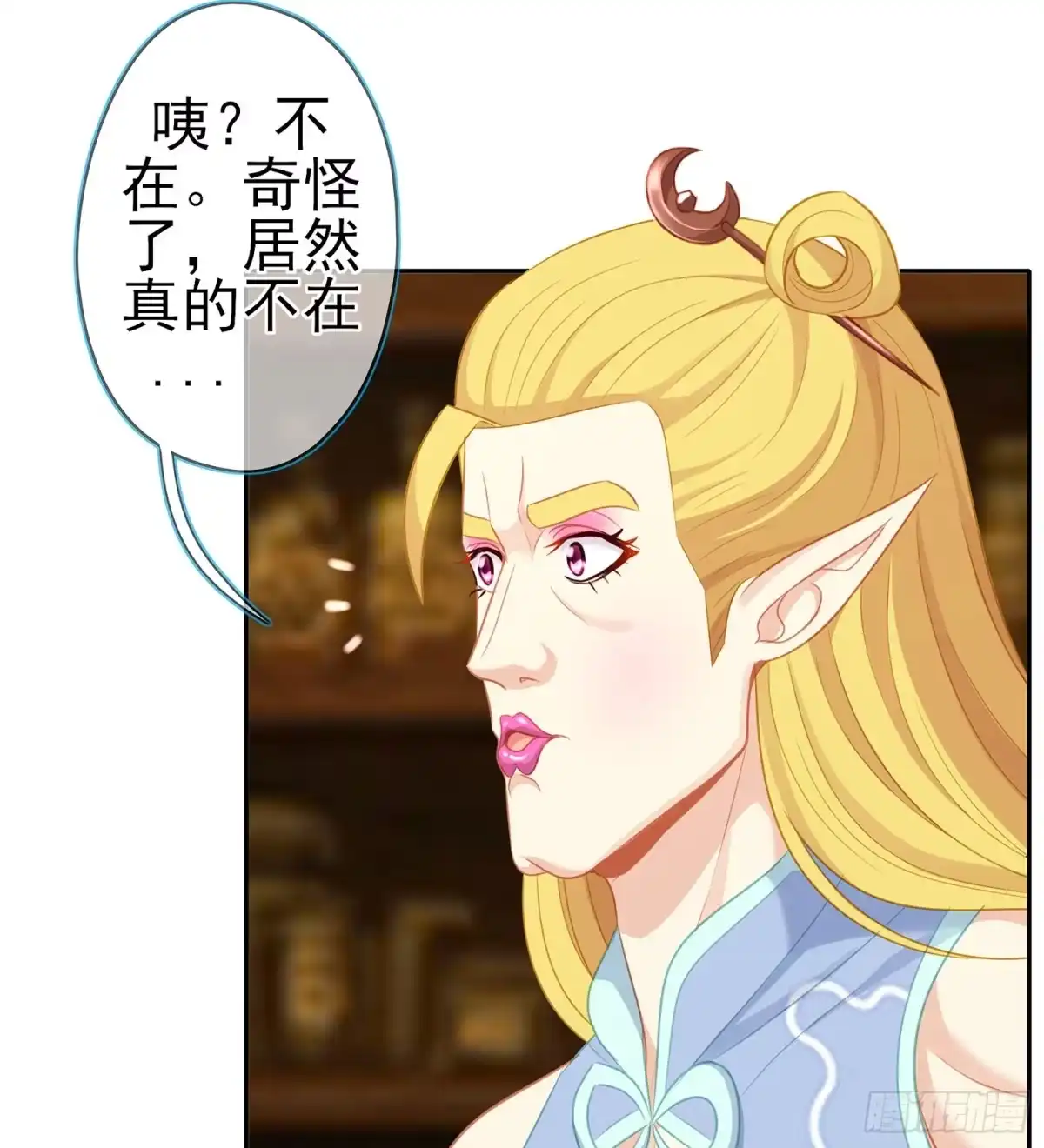 第113页