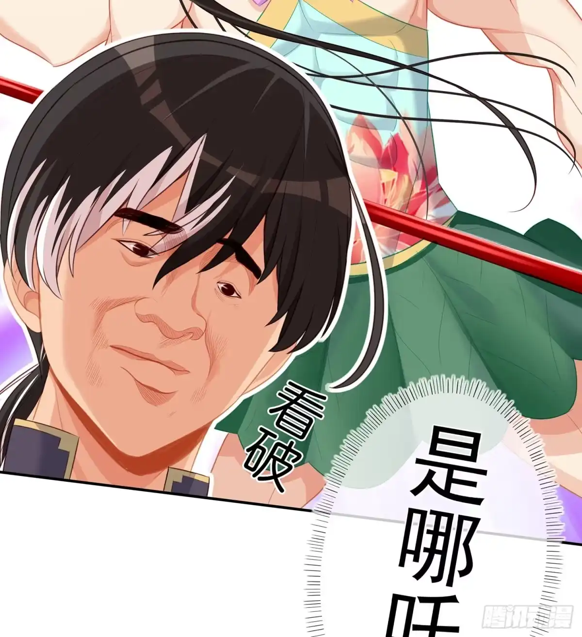 第61页