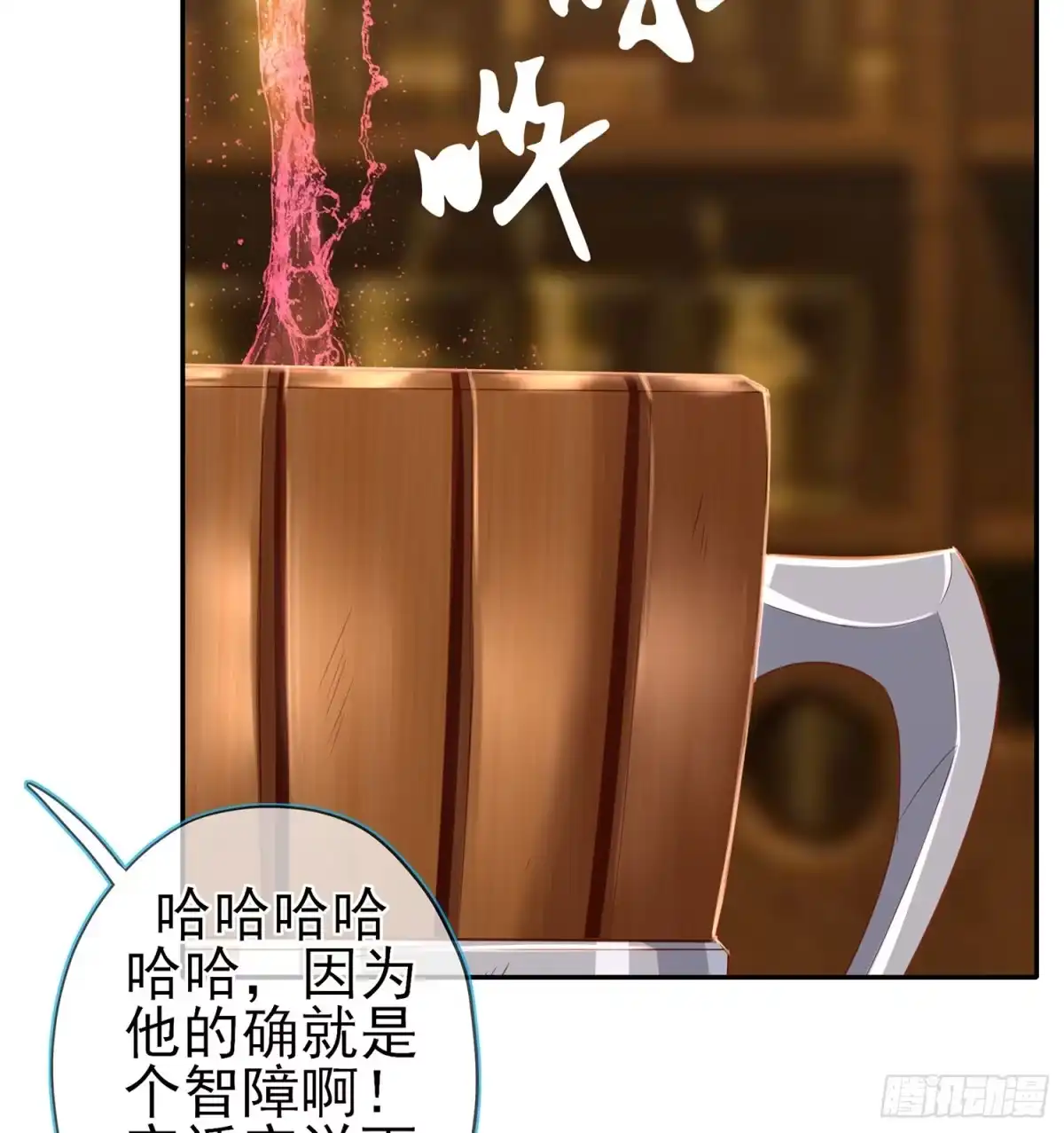 第68页