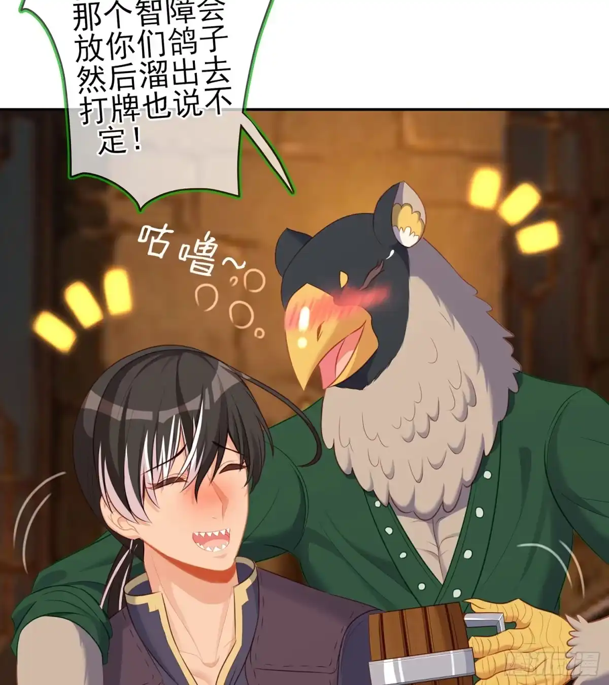 第82页