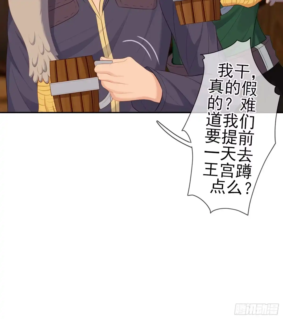 第83页