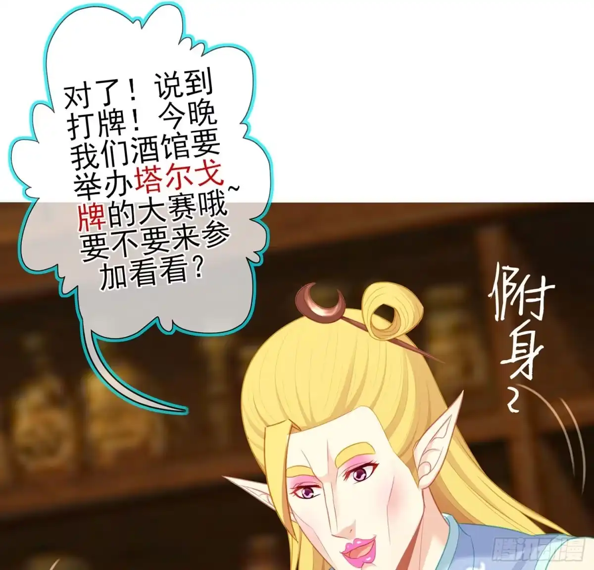 第84页