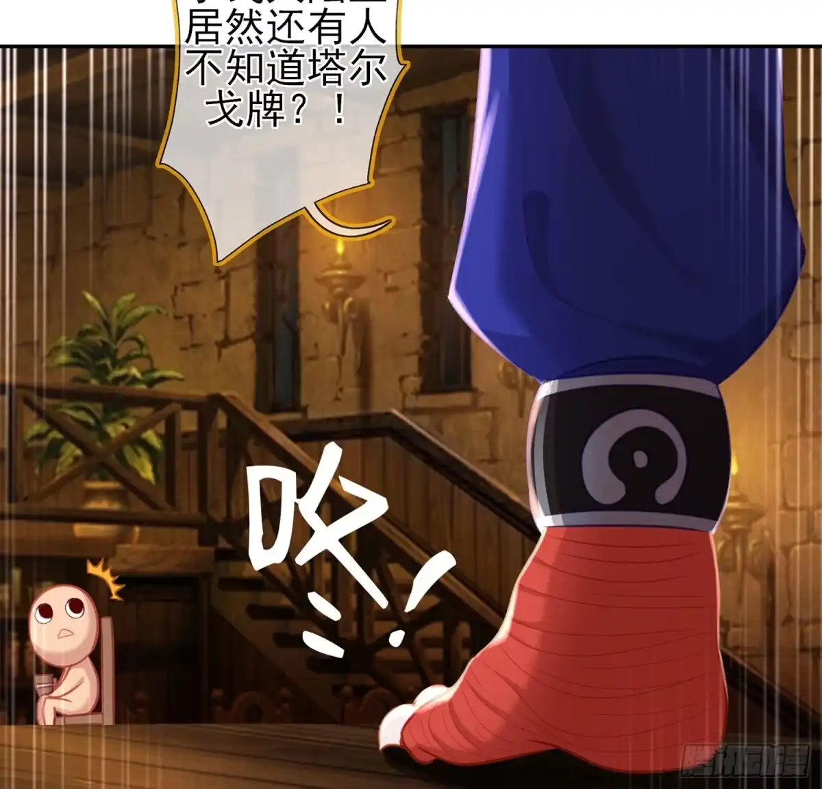 第87页