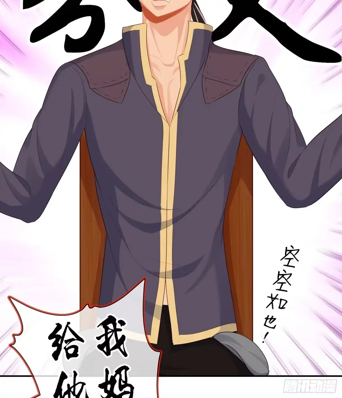 第111页