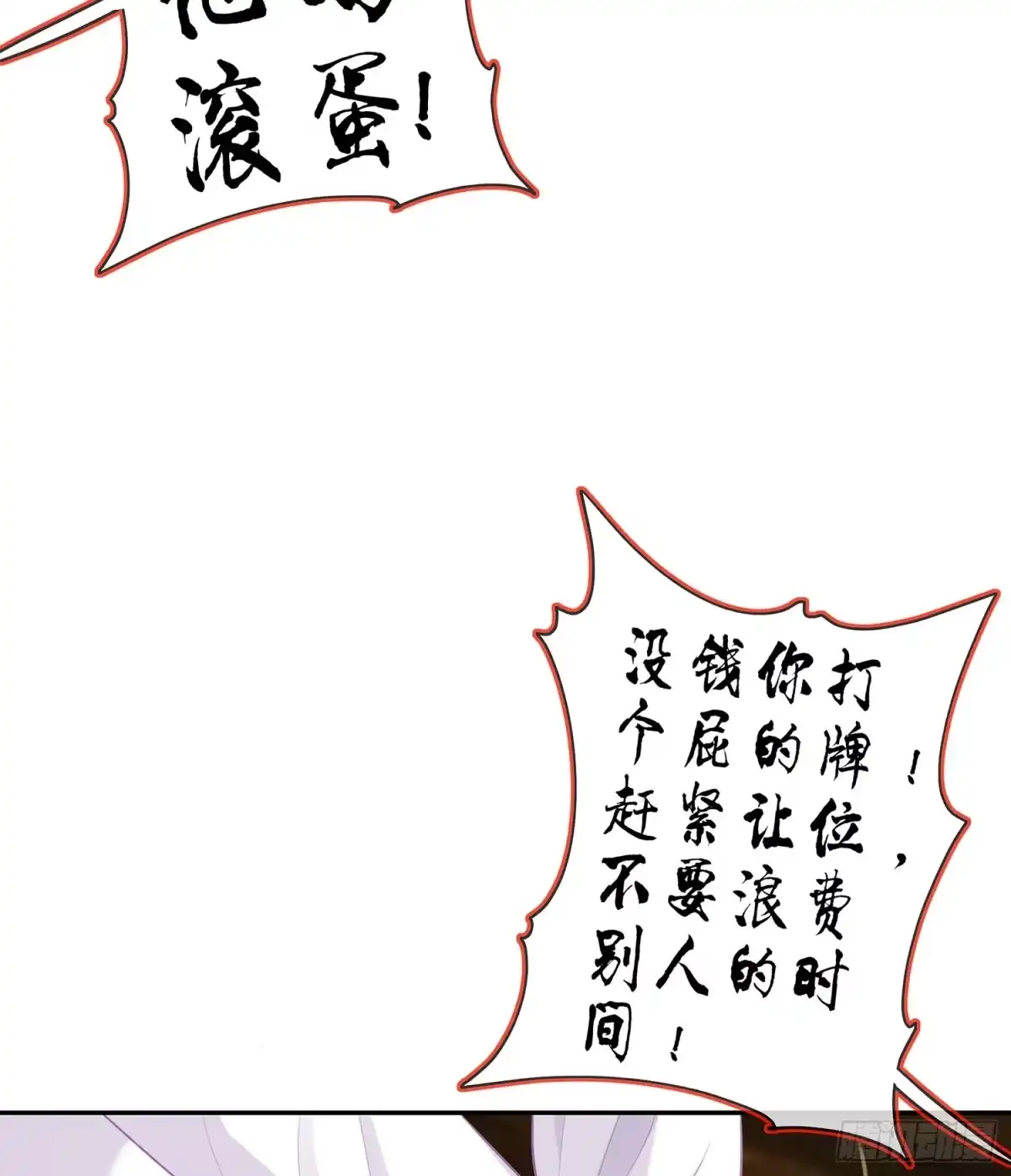 第112页