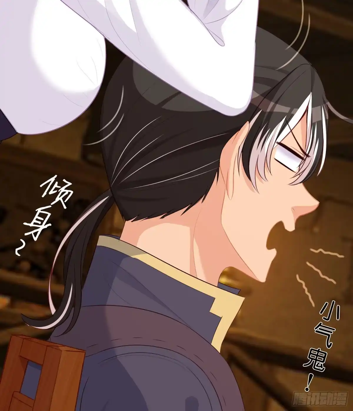 第113页