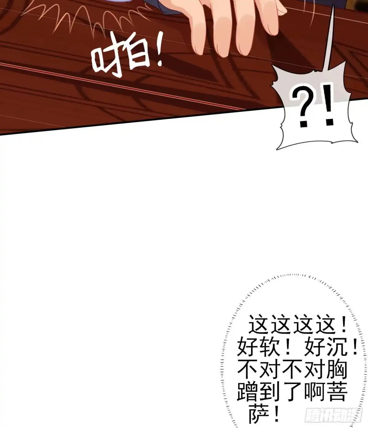 第117页