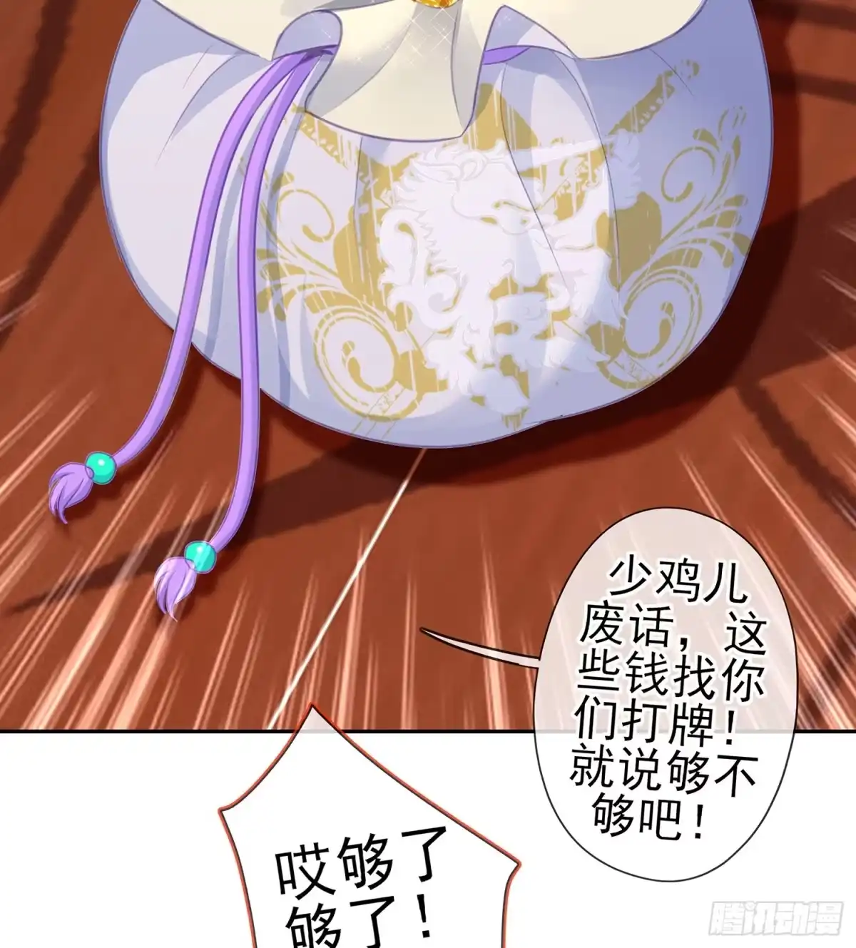 第126页