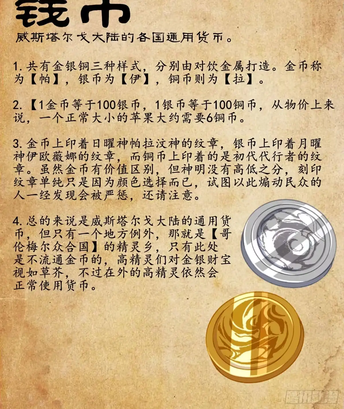 第136页
