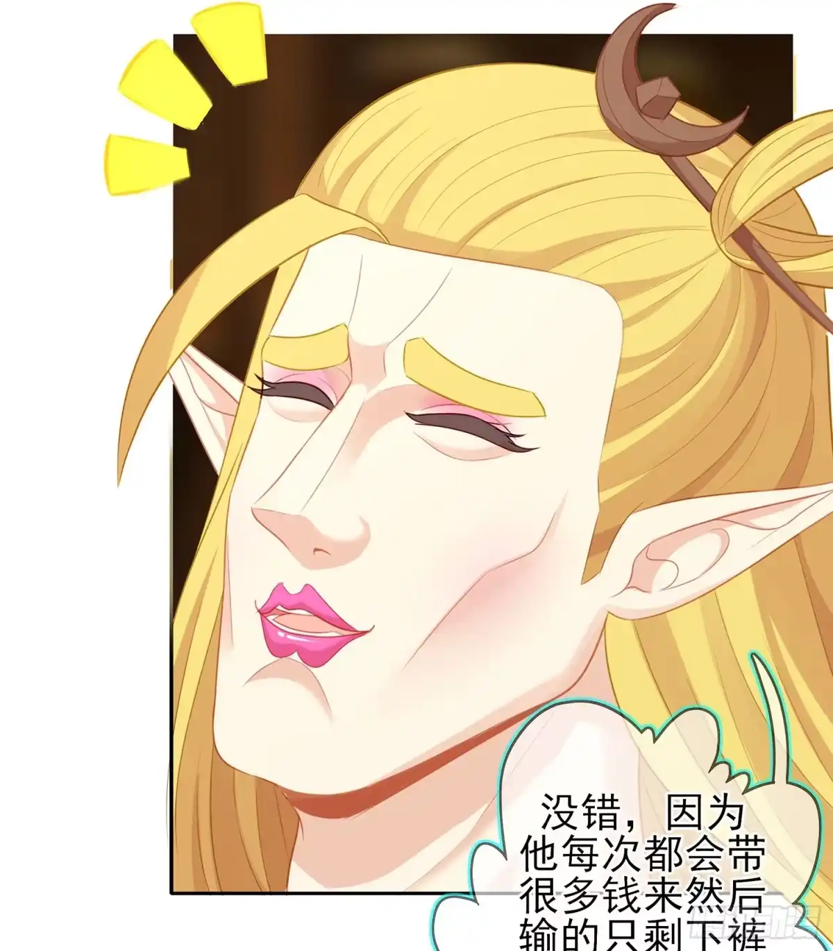 第59页